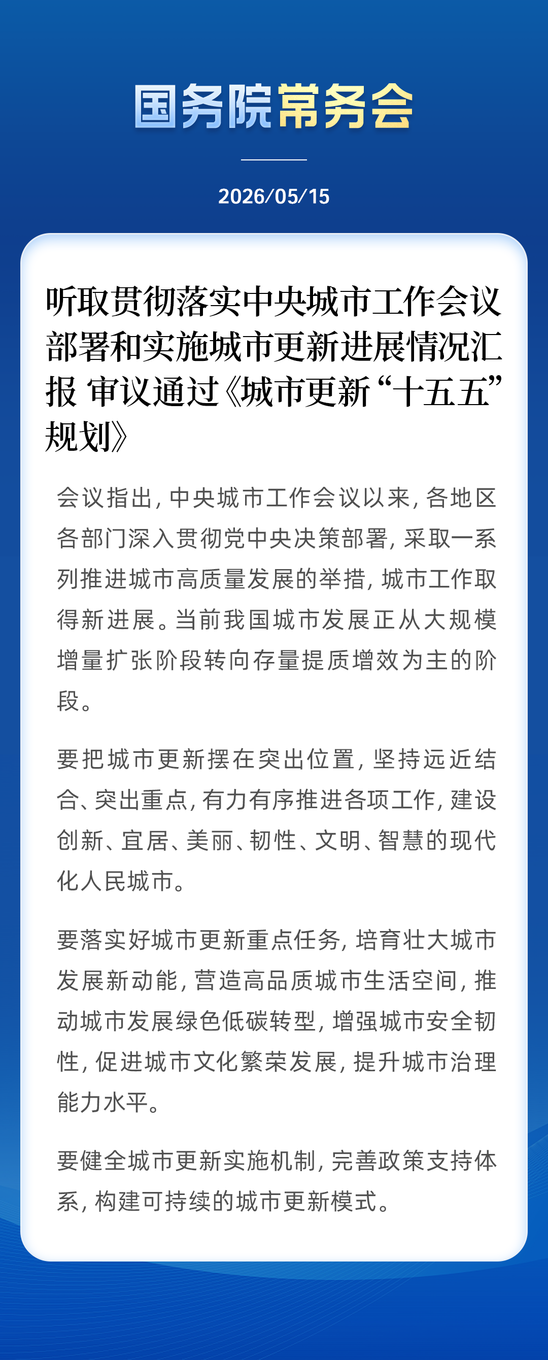 微信图片_2026-05-19_162401_821.png
