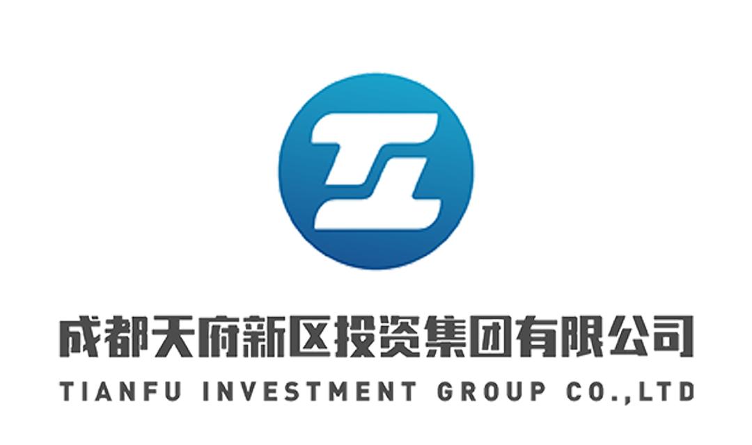 成都天府新区投资集团有限公司（成都天投）