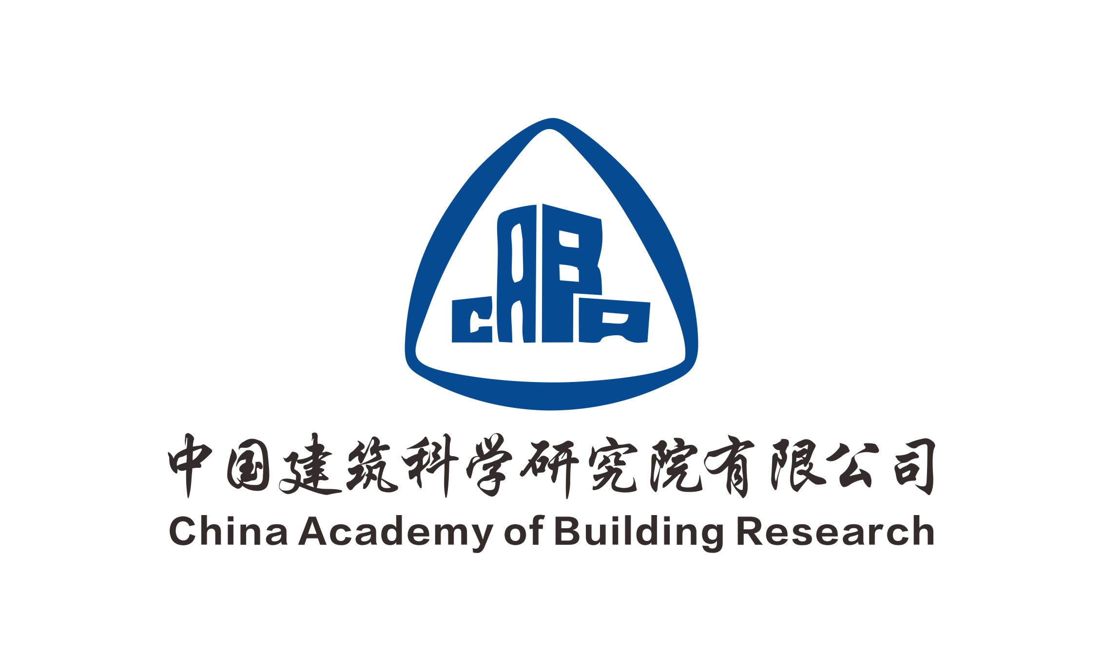 中国建筑科技研究院