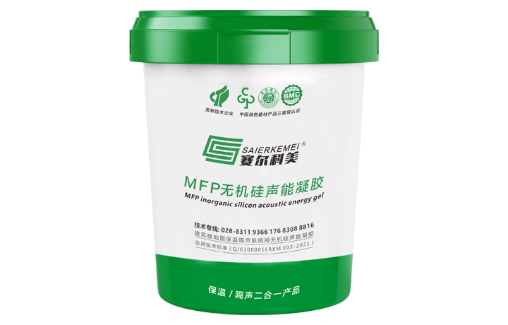 无机硅声能凝胶