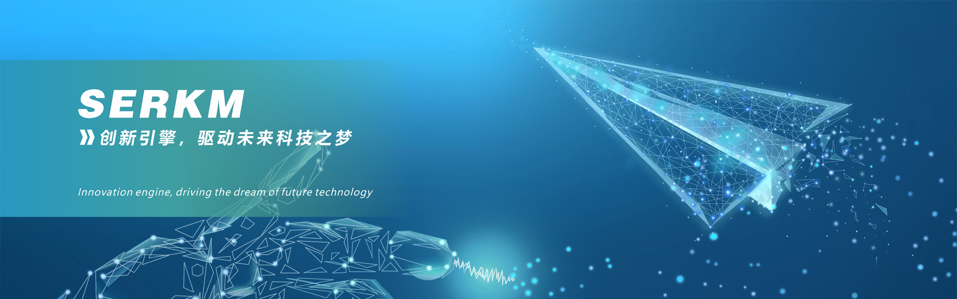 四川保温材料生产厂家_成都隔热保温材料_无机硅声能凝胶_硅基物保温材料_ 智能调光膜-四川赛尔科美新材料科技有限公司
